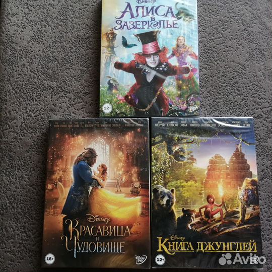 DVD диски новые для детей мультфильм