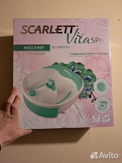Массажная ванночка