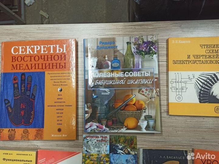 Книги бесплатно