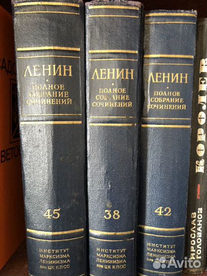 Ленин собрание сочинений