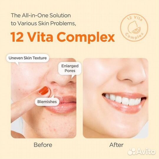 Сыворотка для сияния Manyo Factory