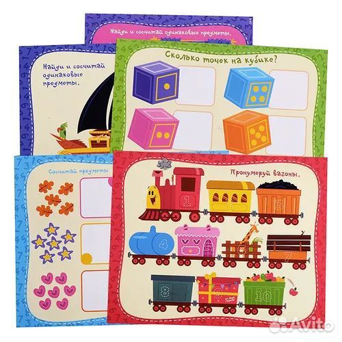 Обучающая игра