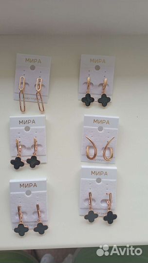 Серги медицинское золото