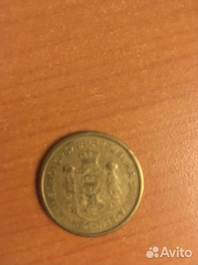 5 динаров сербия 2011