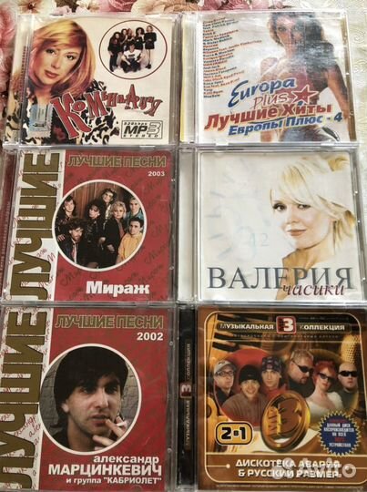 Музыкальные диски