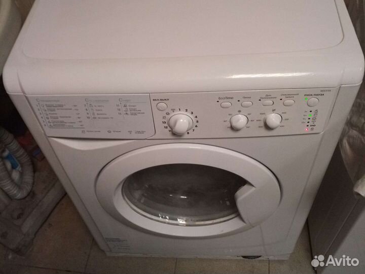 Стиральная машина бу