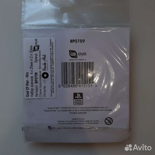 Набор значков по видеоигре Бог войны (God of War)