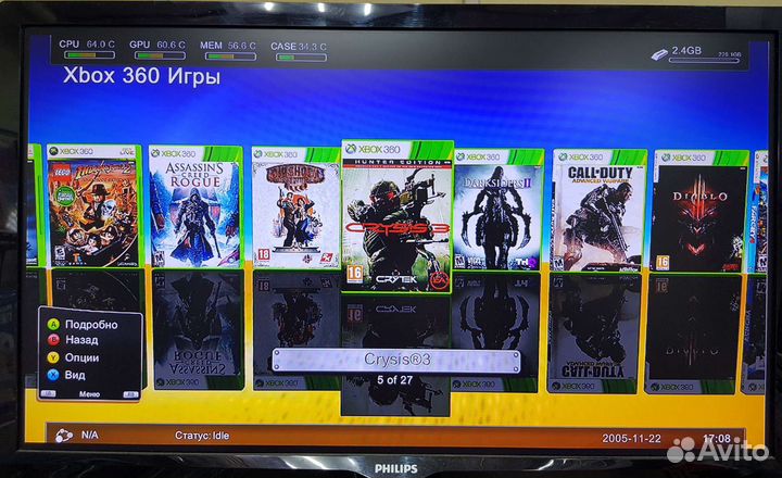 Xbox 360 + 30 игр (Freeboot)