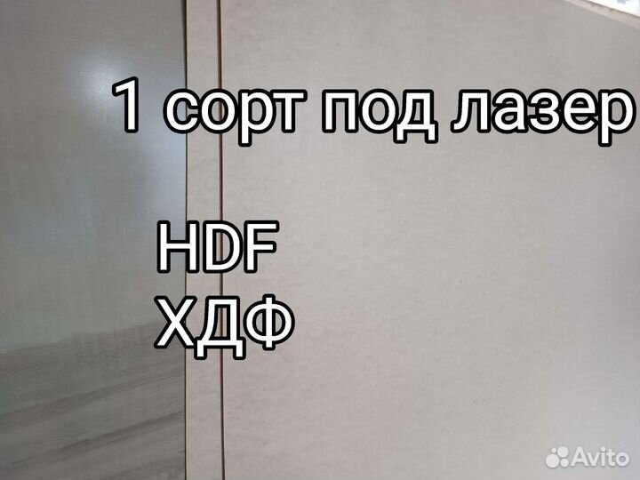 Листы двп и хдф лхдф