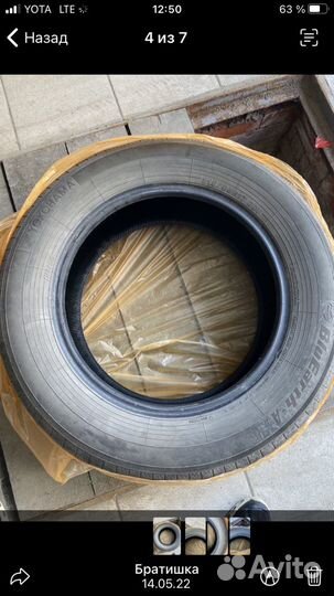 Yokohama BluEarth AE50 225/65 R17