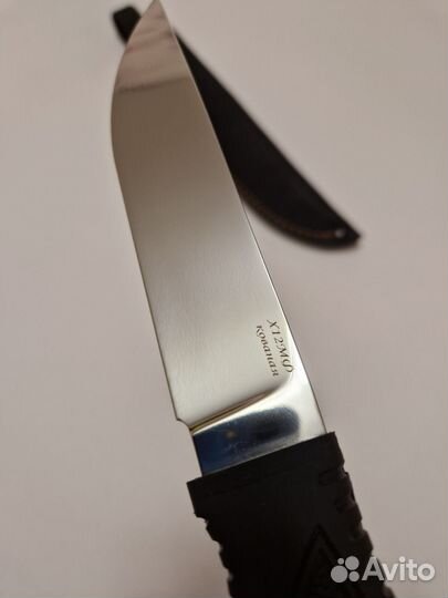 Нож универсальный