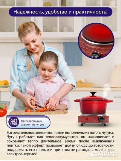 Плита электрическая новая