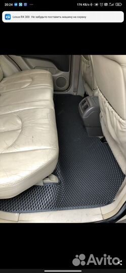 Коврики в автомобиль эва в подарок подпятник + 2 л