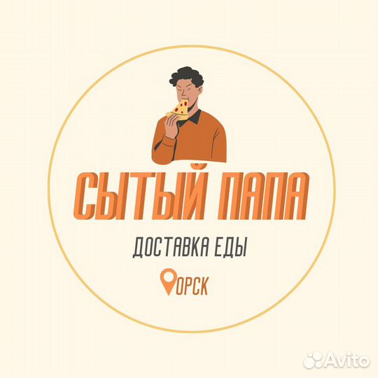 Сушист