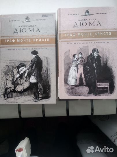 Книги1,2.тома