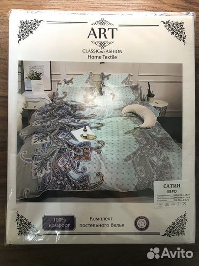 Постельное белье Поплин/Сатин