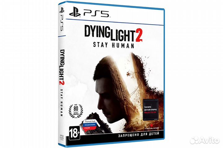 Dying Light 2 Stay Human игра для PS5