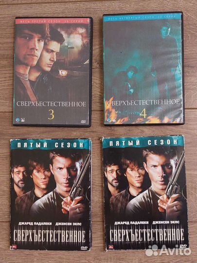 DVD двд диски фильмы мультфильмы сериалы аниме