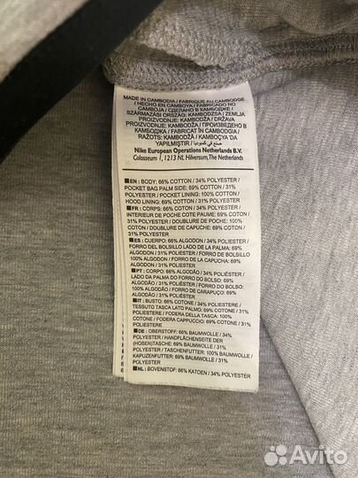 Зип худи Nike tech fleece