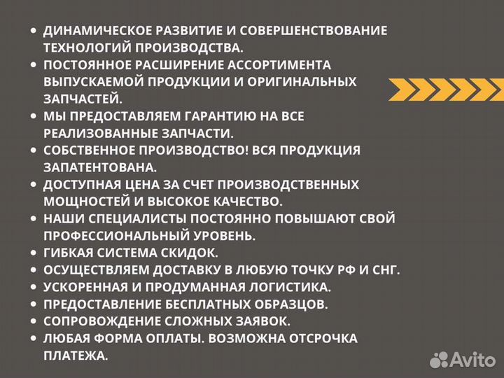 Арс Ремкомплект для ремонта двигателя тмз