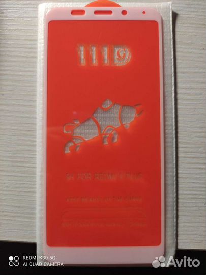 Защитное стекло redmi 5 plus