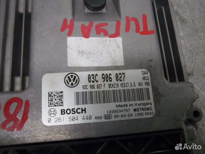 Блок управления двигателем Volkswagen Tiguan cava