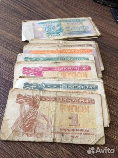 100 купонов 1991-92