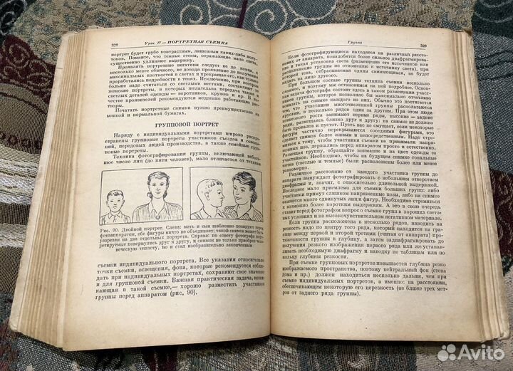 Книга 25 уроков фотографии