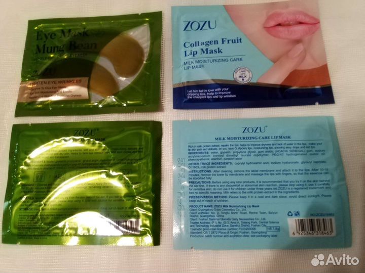 Подарочный набор косметики