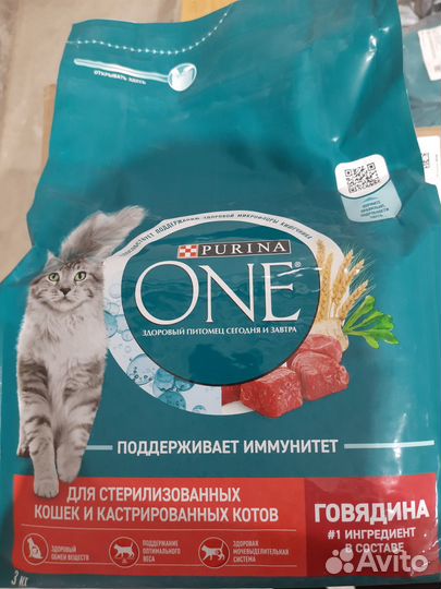 Сухой корм для стерилизованных кошек purina one