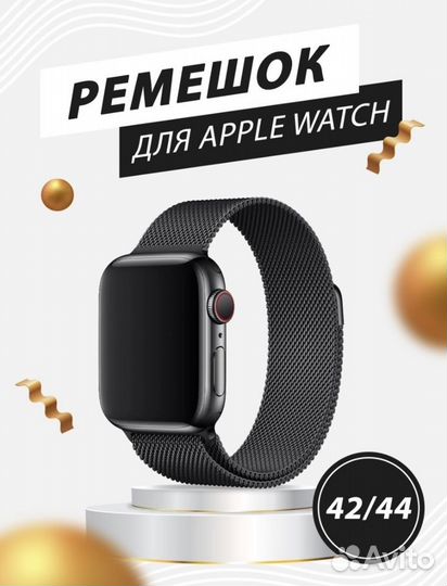 Ремешок на Apple watch 42 mm