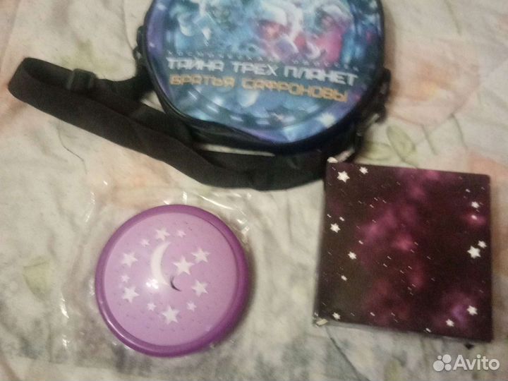 Прожектор звездное небо