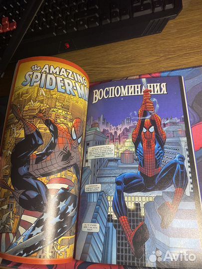 Удивительный человек паук комикс