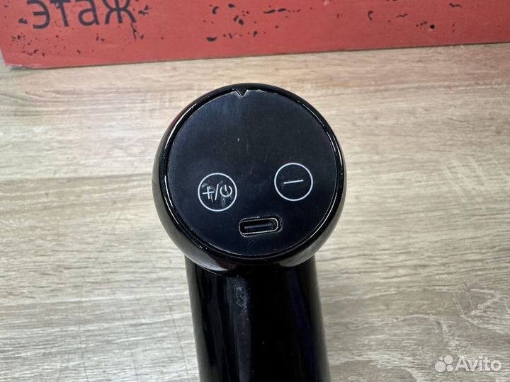 Массажер перкуссионный Massage Gun TY-505A/B