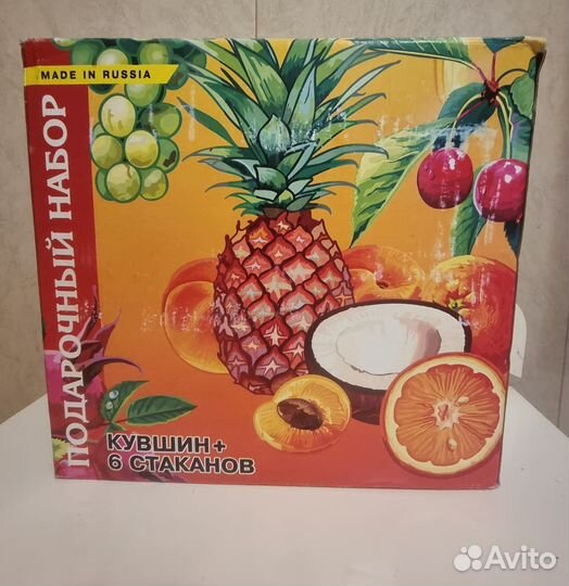 Стаканы набор 6 штук