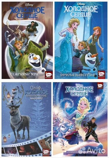 Комиксы и книги Дисней (Disney)