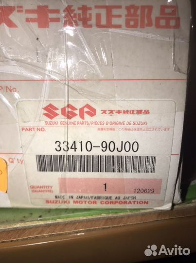 Катушка зажигания Сузуки 90-140