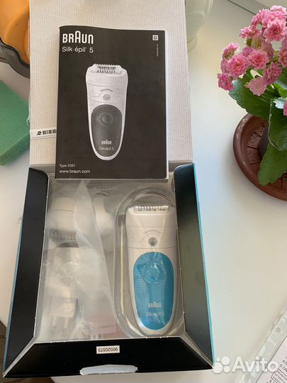 Бритва эпилятор электрическая новая braun