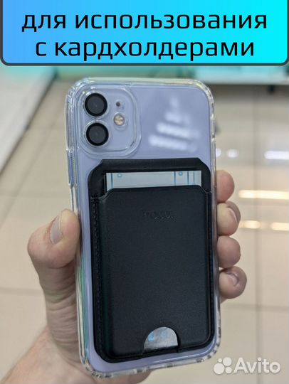 Чехол на iPhone 11 MagSafe (Магнитный чехол)