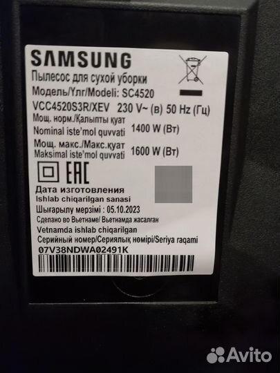 Новый пылесос samsung sc4520