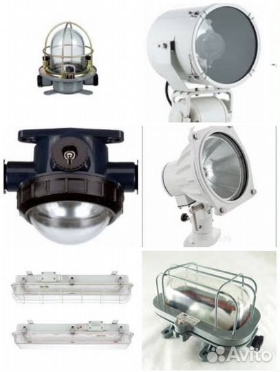 Судовые светильники, фонари прожектора китайские