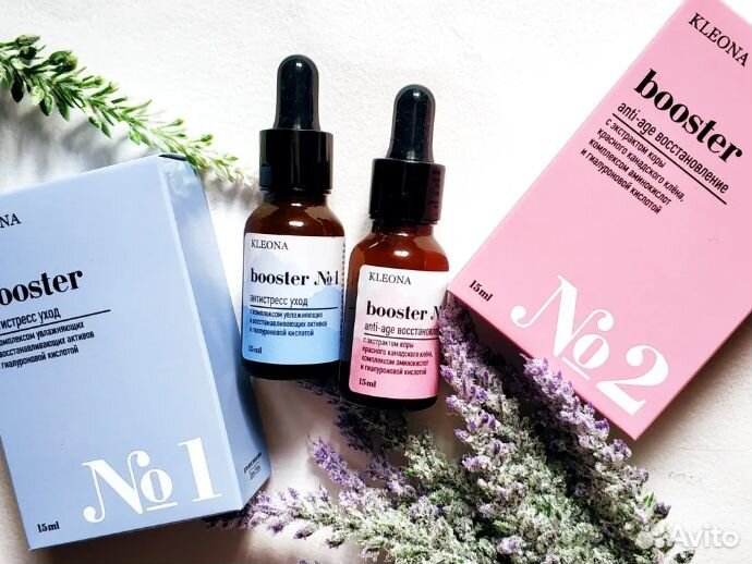 Натуральные бустеры для лица