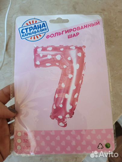 Шар цифра 7 фольгированный