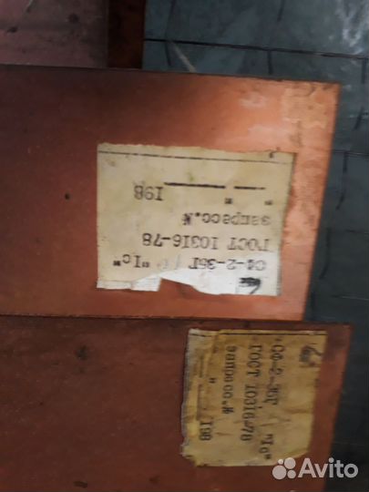 Стеклотекстолит фольгированный сф-2-35г