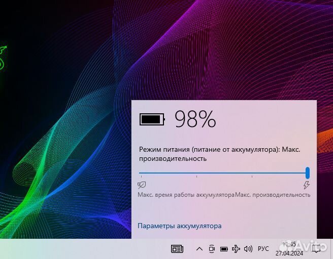 Ноутбук Dexp 8гб/ ssd 120gb