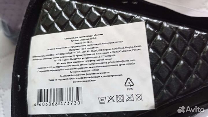 Салфетка махровая новая, фирменная