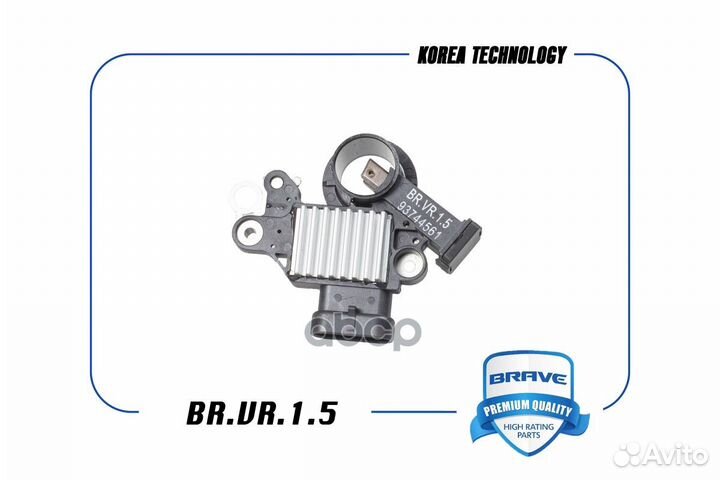 Реле генератора BR.VR.1.5 Nexia, Lacetti евро lll