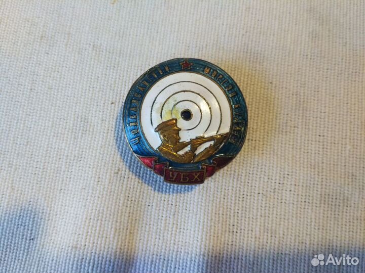 Знак Чойбалсановский меткий стрелок и ещё