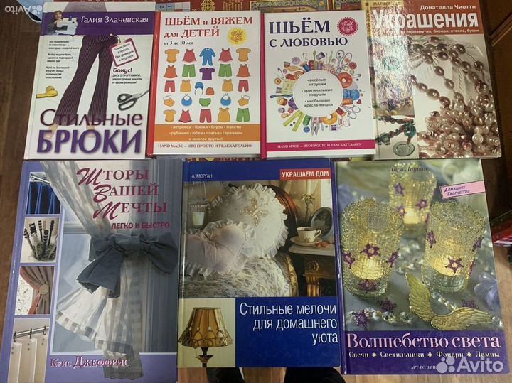 Книги: декупаж, квилинг, шитье, макраме, декор