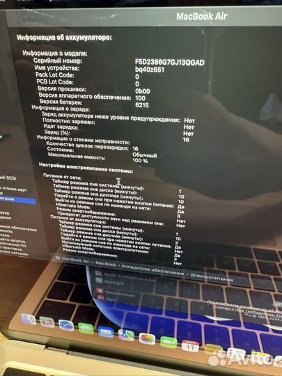 MacBook Air 13 M2 Starlight 8gb 256gb не использ